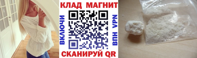 Наркошоп Электроугли Alpha-PVP АМФЕТАМИН ГАШ Каннабис Мефедрон