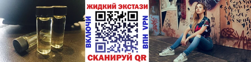 цены наркотик  Электроугли  БУТИРАТ Butirat 