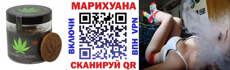 Еда ТГК марихуана  продажа наркотиков  Электроугли 