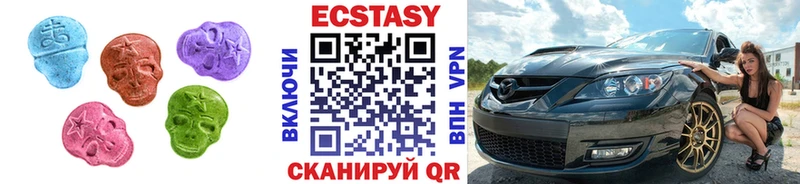 Экстази бентли Электроугли