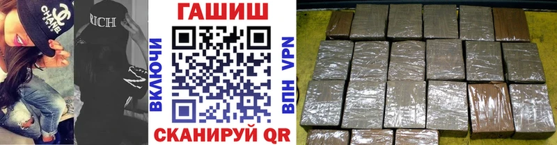 ГАШИШ хэш  Электроугли 