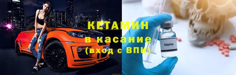 сколько стоит  Электроугли  КЕТАМИН ketamine 