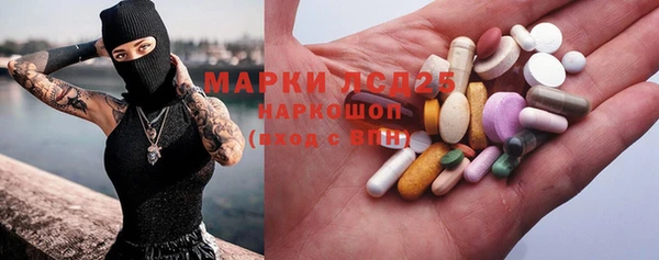 меф Новодвинск