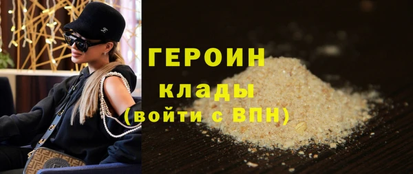 меф Новодвинск