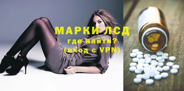 меф Новодвинск