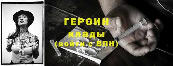 гашиш Сосновка