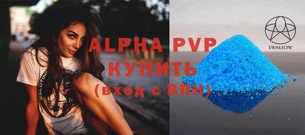 меф Новодвинск