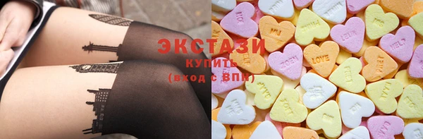 синтетический гашиш Сосновоборск
