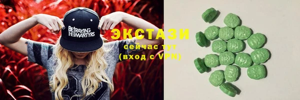 дурь Новокубанск
