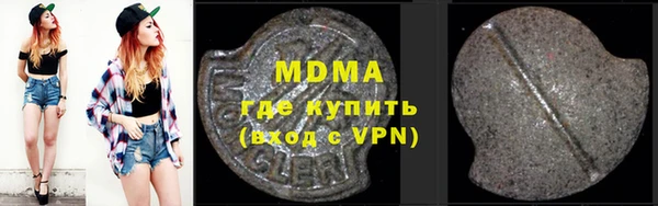 mdpv Нея