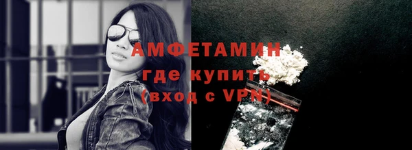 дурь Новокубанск