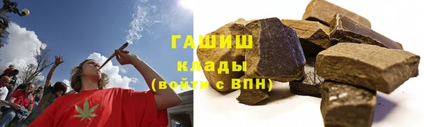 дурь Новокубанск