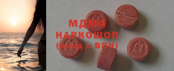 альфа пвп VHQ Сосновый Бор