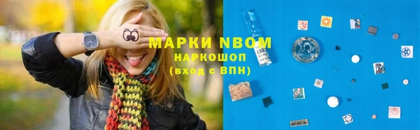 меф Новодвинск