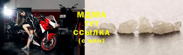 меф Новодвинск