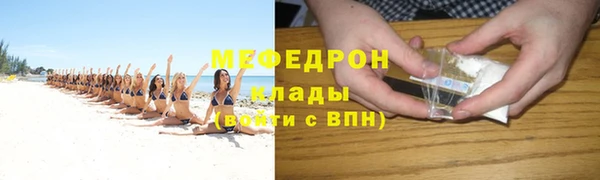 дурь Новокубанск