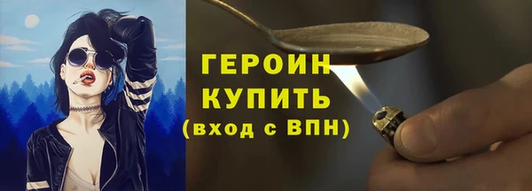 не бодяженный Новозыбков