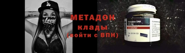 мдма Беслан
