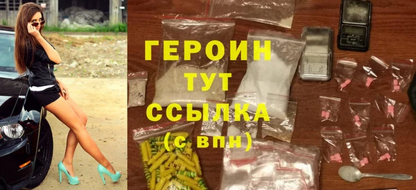 дурь Новокубанск
