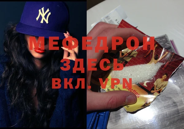 дурь Новокубанск