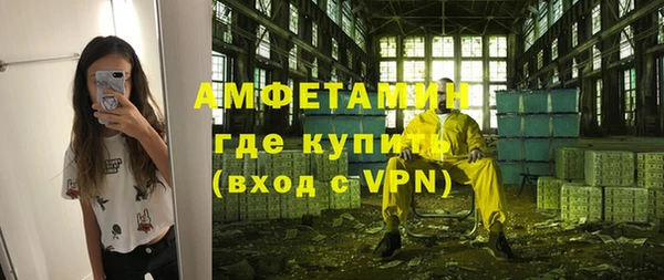 меф Новодвинск