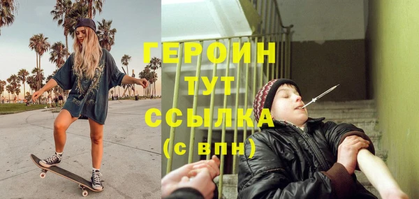 не бодяженный Новозыбков
