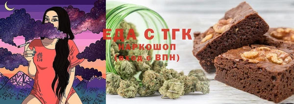 меф Новодвинск