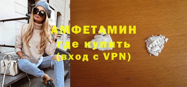 соль курить ск Нефтекумск