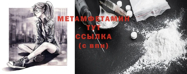 MESCALINE Бугульма