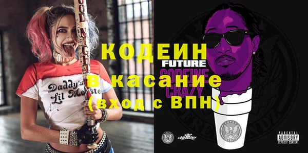 не бодяженный Новозыбков