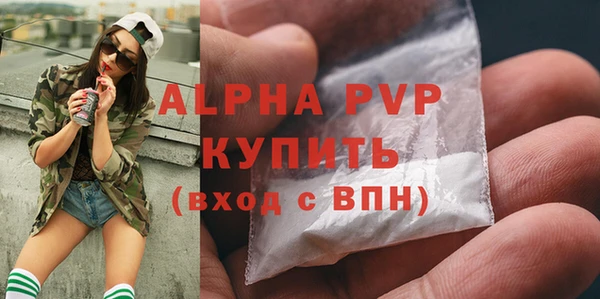 дурь Новокубанск