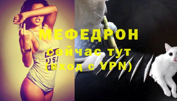 не бодяженный Новозыбков