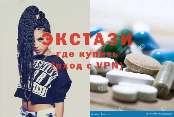 меф Новодвинск