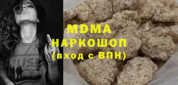 PSILOCYBIN Билибино