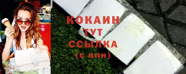 не бодяженный Новозыбков
