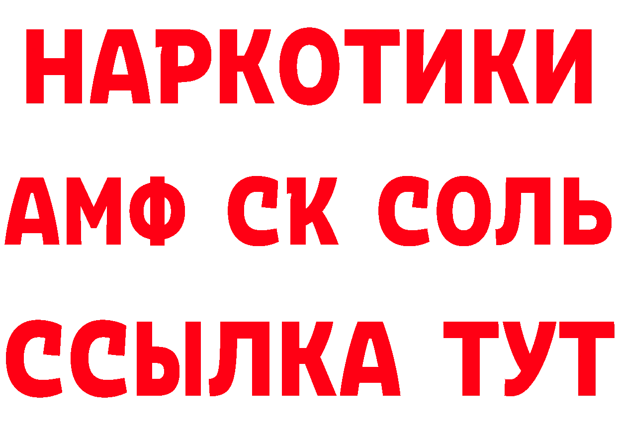 Альфа ПВП VHQ ТОР дарк нет MEGA Электроугли