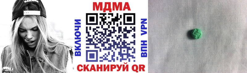 MDMA VHQ  Электроугли 