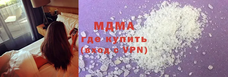 MDMA кристаллы  Электроугли 