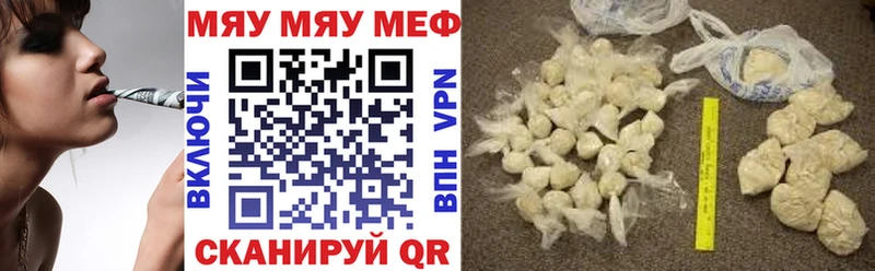 МЕФ mephedrone  Электроугли 
