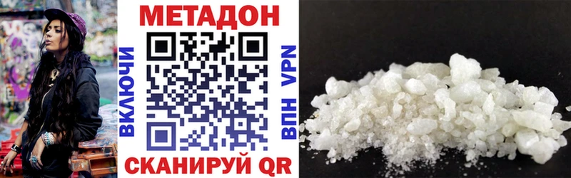 МЕТАДОН мёд  Электроугли 