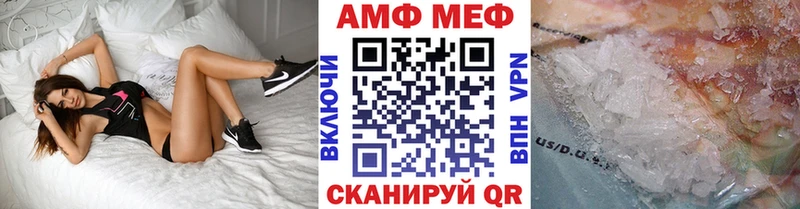 наркошоп МЕГА маркетплейс Первитин Methamphetamine Электроугли