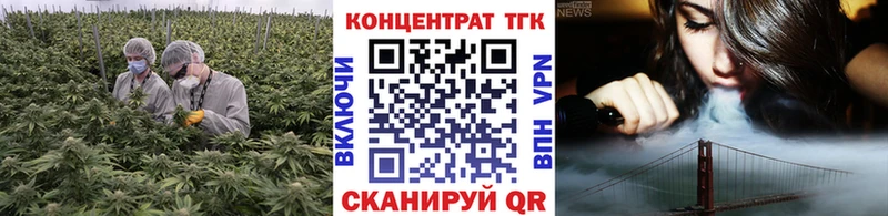 ТГК THC oil  Электроугли 